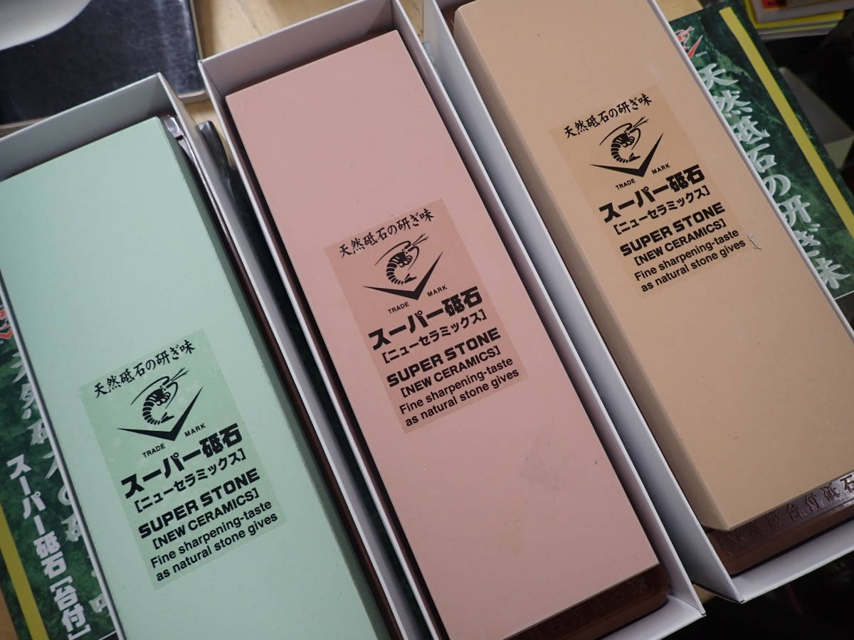 激安超安値 ナニワ スーパー砥石 台無し #10000 IN-5290 northvic.com.au